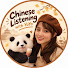 HwHyRBDE6es-channel-avatar-Chinese Mandarin with YOYO