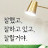 @들꽃이얌