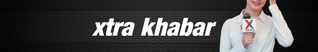 Xtra khabar ইউটিউব চ্যানেল অ্যাভাটার