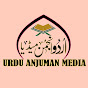 Urdu Anjuman Media logo