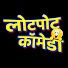 8dfIXu7m7QY-channel-avatar-लोटपोट कॉमेडी