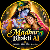 madhur ai bhakti