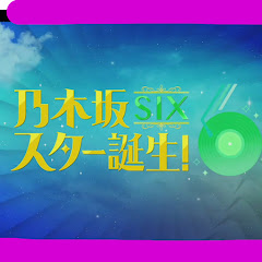ファンタジードール SIXアイコン画像