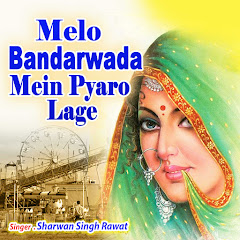 Shrawan Singh Rawat, Mamta Rangeeli - Topic