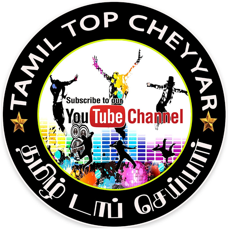 TAMIL TOP CHEYYAR icon