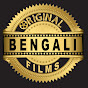 Original Bengali Films Image Thumbnail