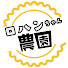8T6wb6XkzOA-channel-avatar-ロハンちゃん農園