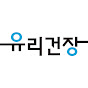 유리건장 NewsGlass
