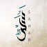 za0cONgCUvU-channel-avatar-Sahar | قناة سحر الدينية 