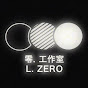 LZero 零﹒工作室 logo