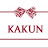 KAKUN