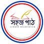 SAHOJ PATH logo