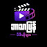 2SNfxQ99nl4-channel-avatar-Swan Htet - ဘာသာပြန်