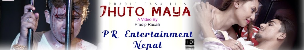 PR ENTERTAINMENT NEPAL Аватар канала YouTube
