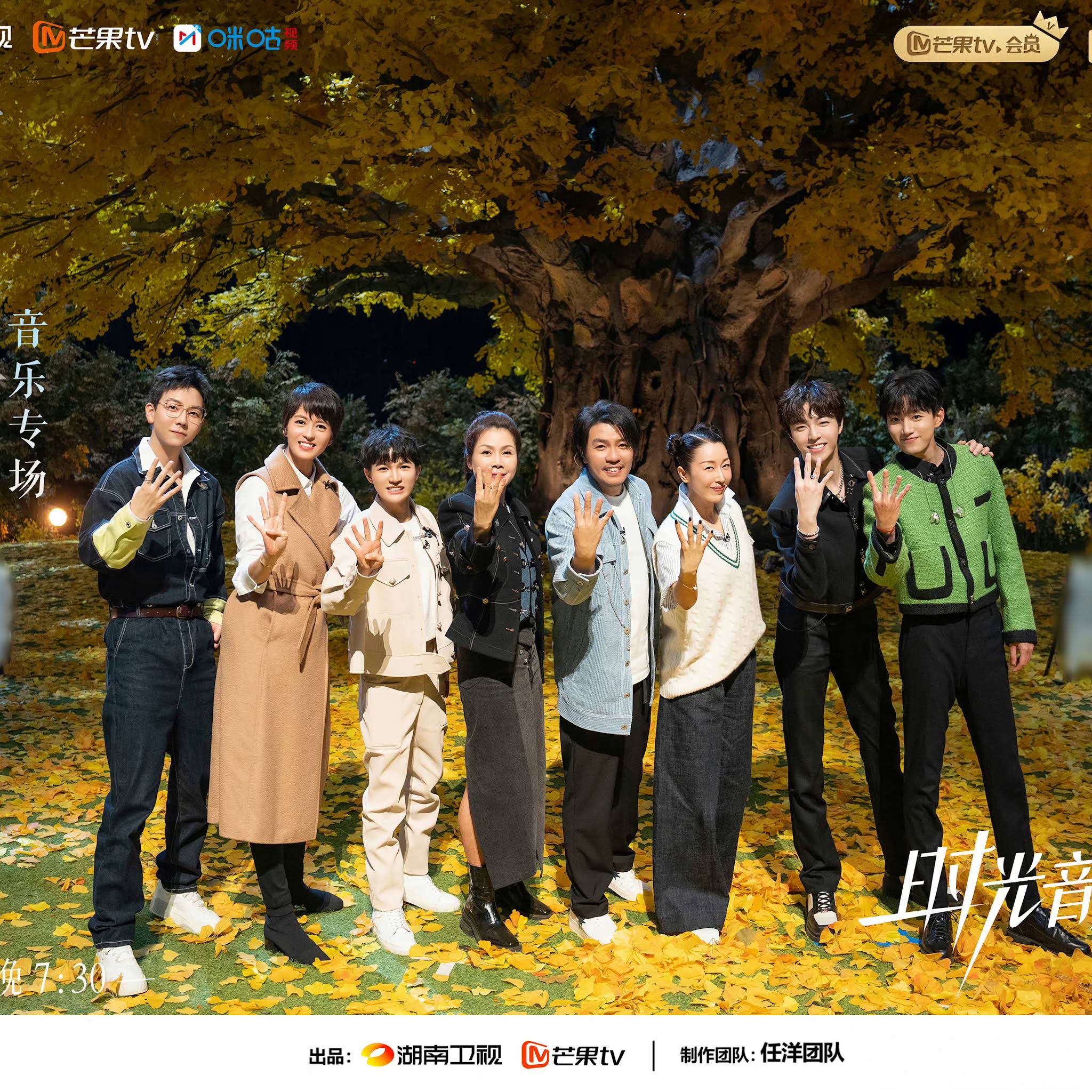 Post from 湖南卫视芒果TV官方频道 China HunanTV Official Channel