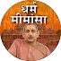 CWCgqDPNE_Y-channel-avatar-धर्म मीमांसा