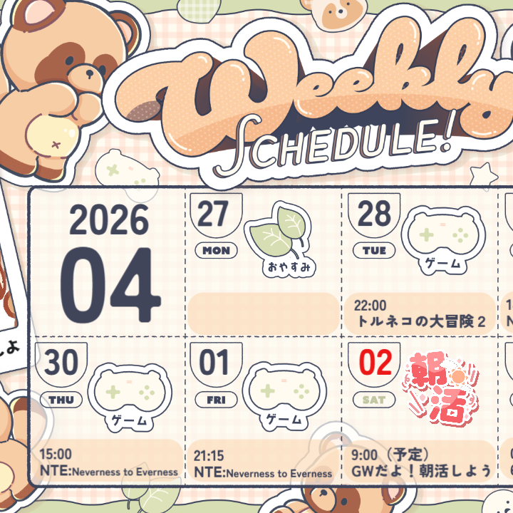 Post from えういん ∕ euin Ch.
