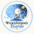 jYTTKRx5siA-channel-avatar-Ψυχολογικό Σύμπαν