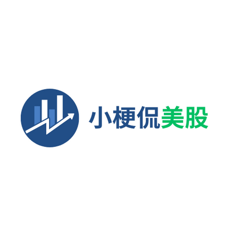 小梗侃美股 Logo