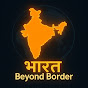 भारत BEYOND BORDER logo