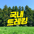 Channel Image