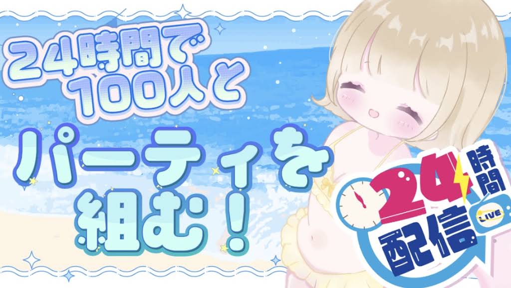 Post from ぱむちゃん[ゲームとねこ🐈🎮] - YouTube