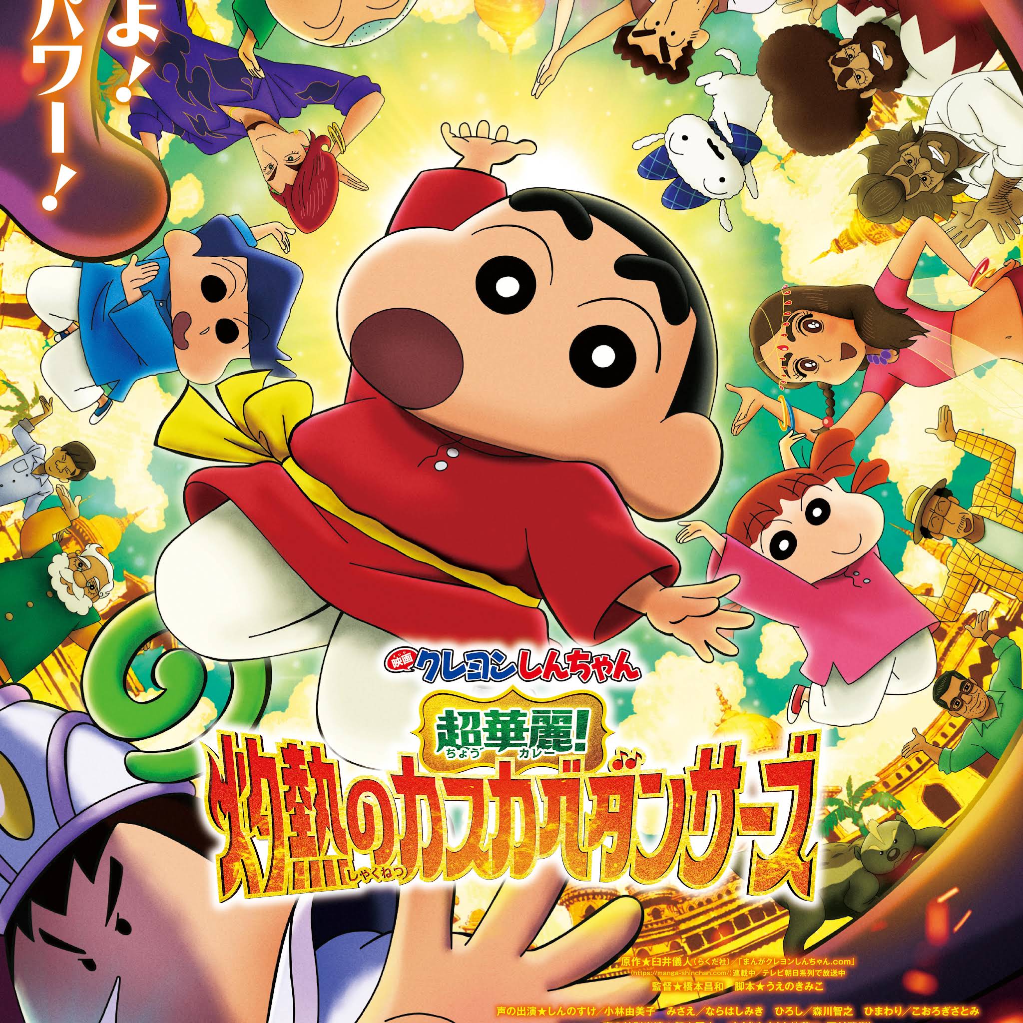 Post from 東宝MOVIEチャンネル - YouTube