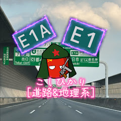 こしひかり[道路&地理系]アイコン画像