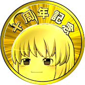 てきとう太郎