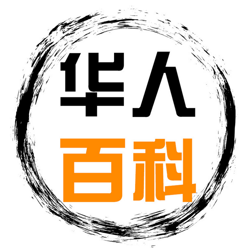 华人百科 TCN:The Chinese Network Logo