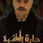 @ابوقيس-ذ8ق