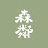 yODBtRkJajQ-channel-avatar-陳俊旭健康旗艦館-森鄰團隊