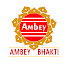 Ambey Bhakti
