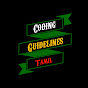 Coding Guidelines Tamil logo