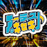 q03zyC5jQ9M-channel-avatar-アーティストのキセキ