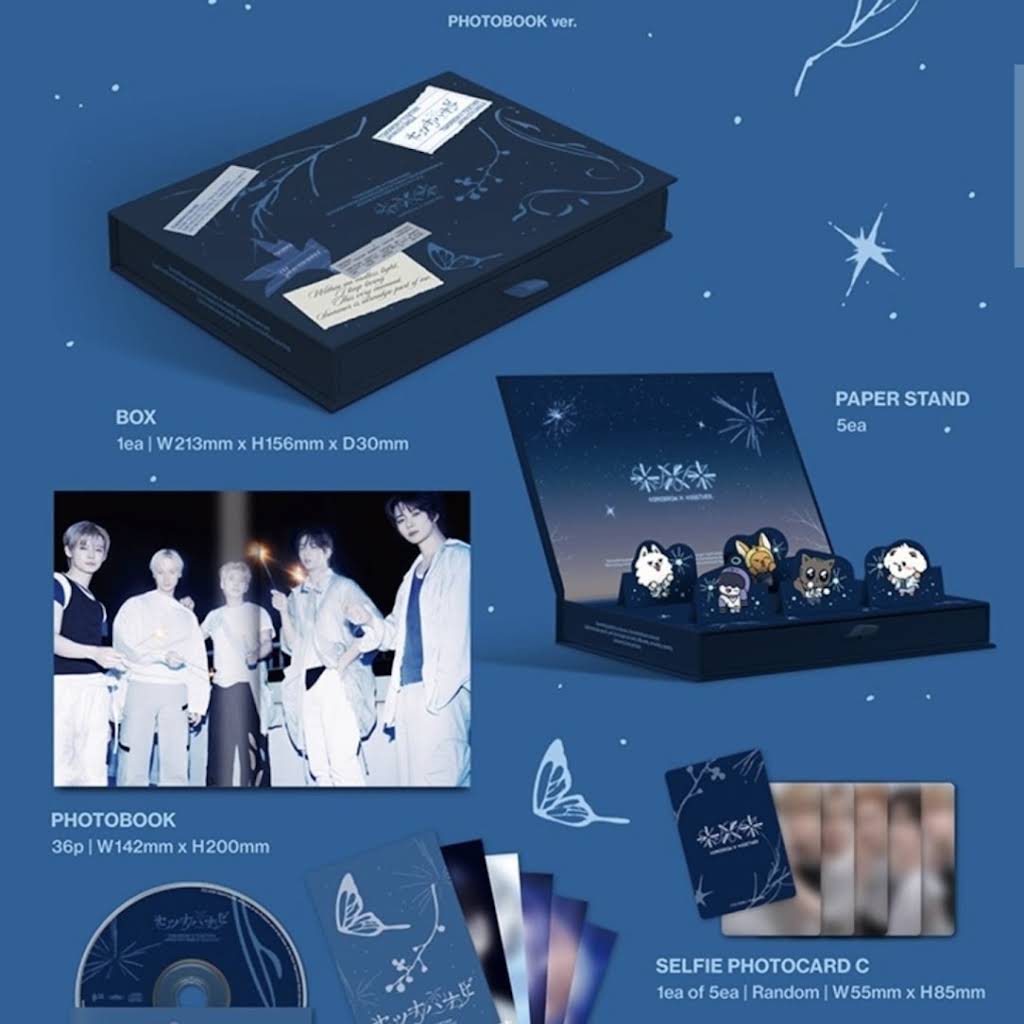 TXT セット　まとめ売り YouTube