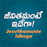 lxca31Trs3Q-channel-avatar-Jeevithamante Idhega