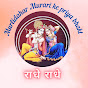 Sanatan Bhakti Sangam logo