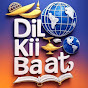 Dil Kii Baat logo