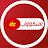 سكووب Dz