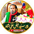 L1hqsV5Rme4-channel-avatar-Bazam-e-Faiz