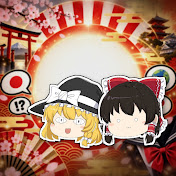 日本ふしぎ反応局
