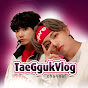 TaeGgukVLOG