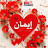 @emanelmasry6503