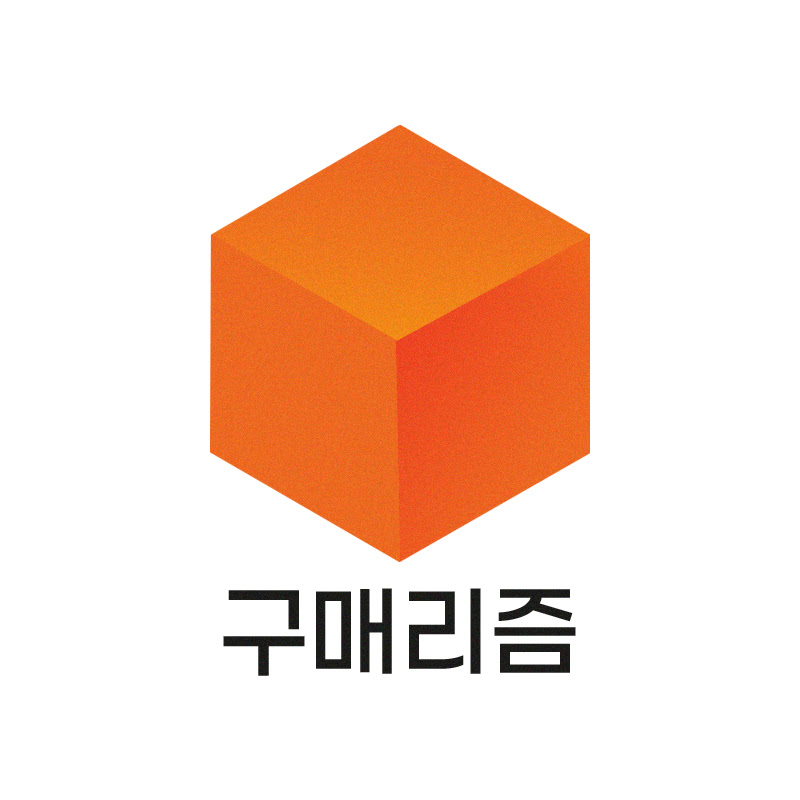 구매리즘