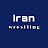 Iran wrestling