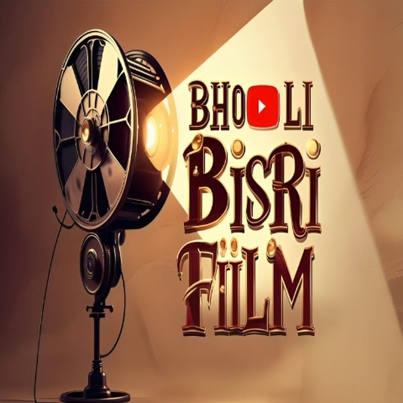 Bhooli Bisri Film