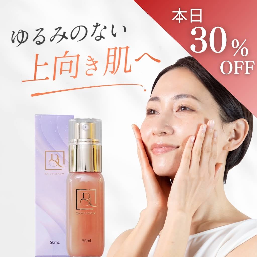 美容整体のうちやま先生。 - YouTube