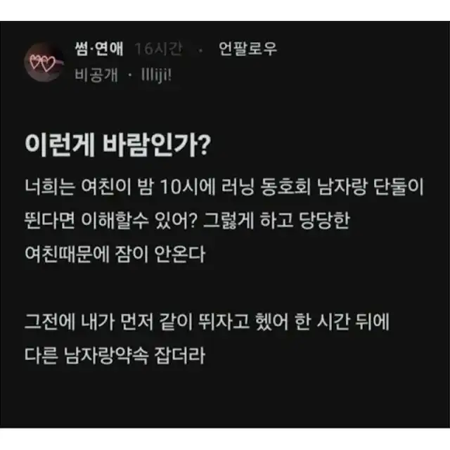 BlockNote image