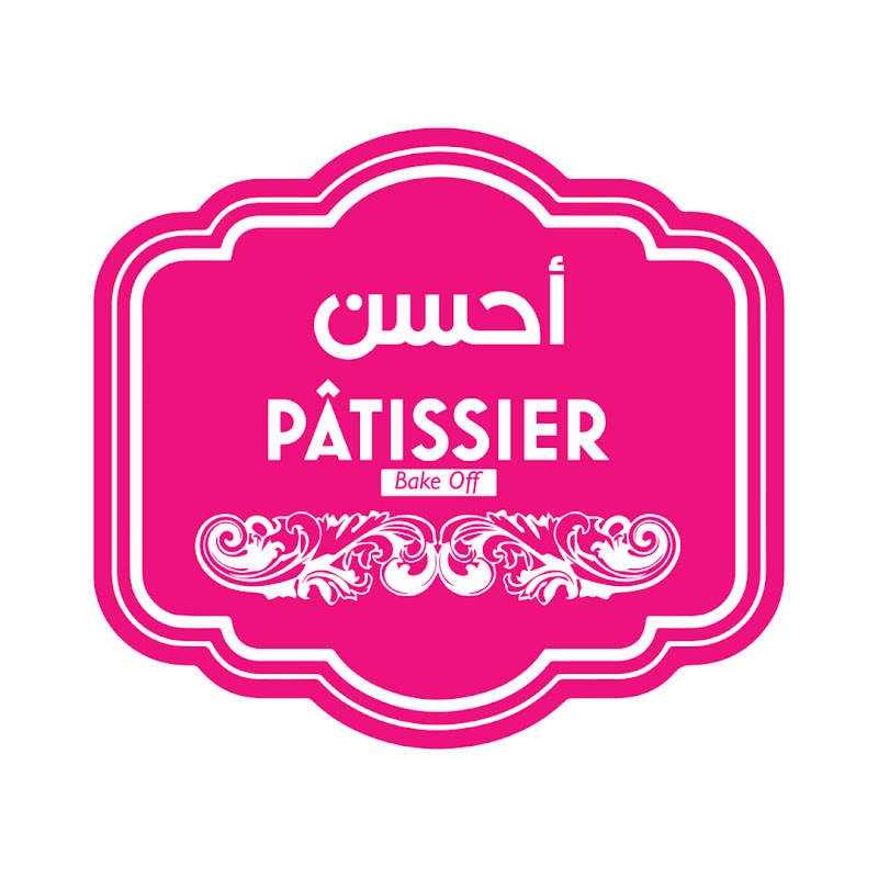 ahssan patissier